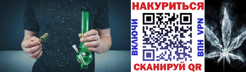 Купить наркотики Урюпинск СК КОКАИН Мефедрон Бошки Шишки ГАШ
