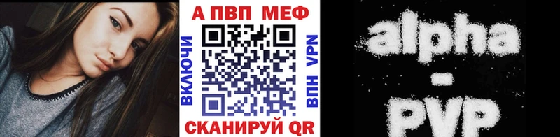 сайты даркнета какой сайт  Урюпинск  Альфа ПВП крисы CK 