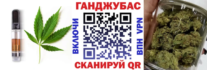 Еда ТГК конопля  блэк спрут ссылка  Урюпинск 