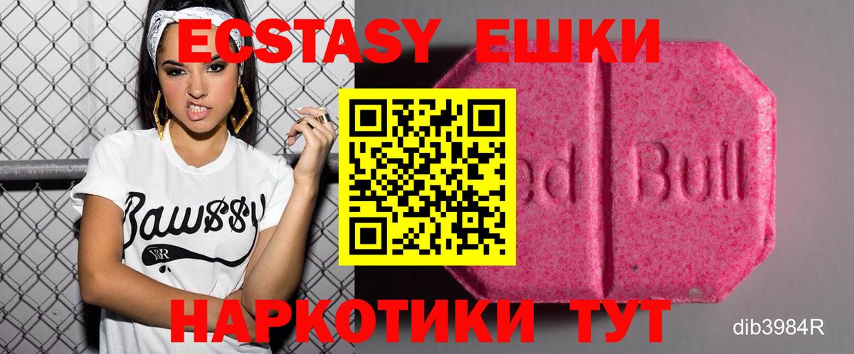 ЭКСТАЗИ Philipp Plein Урюпинск