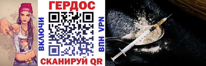 hydra сайт  Урюпинск  Героин Афган  как найти  