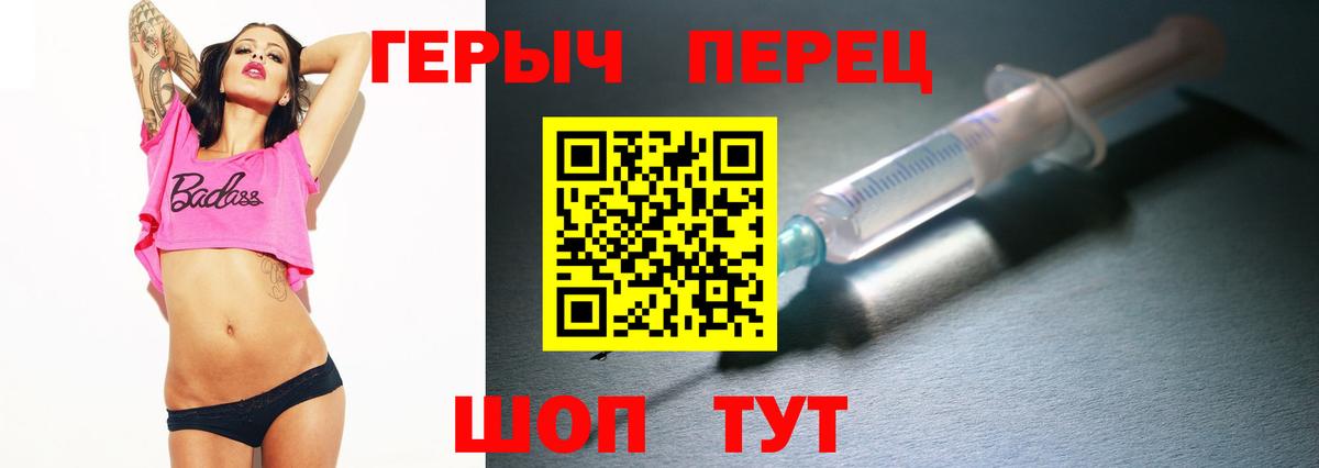 Урюпинск  ГЕРОИН афганец  ГЕРОИН  Вход с VPN 