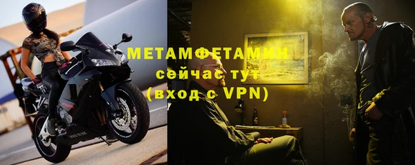 ECSTASY Осинники