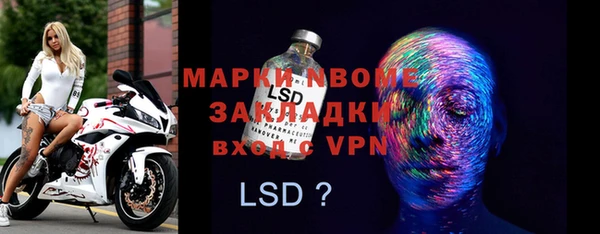 ECSTASY Осинники