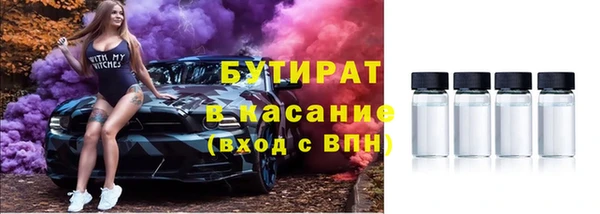COCAINE Сибай