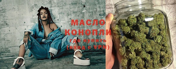 ECSTASY Осинники
