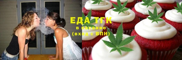 ECSTASY Осинники