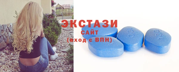 ECSTASY Осинники