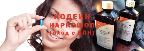 ECSTASY Осинники