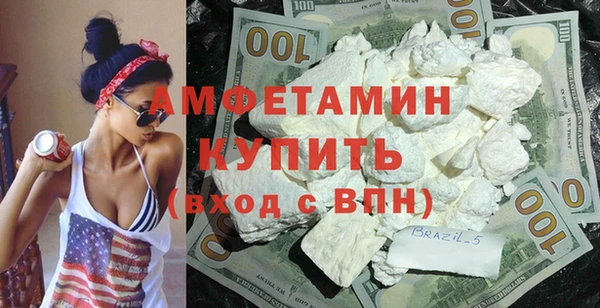 ECSTASY Осинники