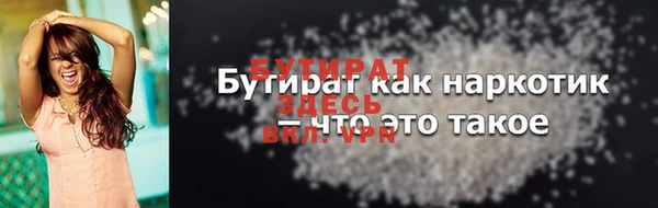 дживик Осташков