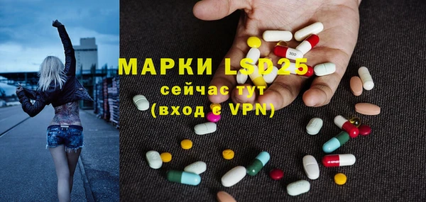 ECSTASY Осинники