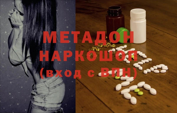 ECSTASY Осинники