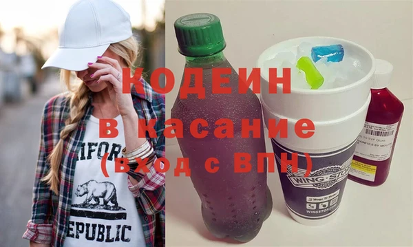 COCAINE Сибай