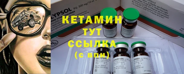 ECSTASY Осинники