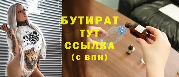 ECSTASY Осинники