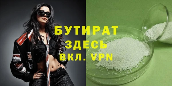 ECSTASY Осинники