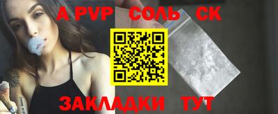 a pvp Кунгур