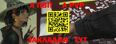 винт Кулебаки