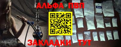 a pvp Кунгур