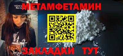 MDMA Premium VHQ Кумертау