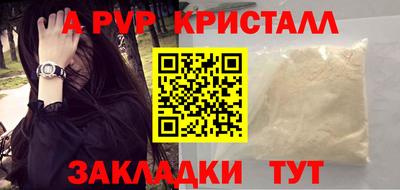 винт Кулебаки