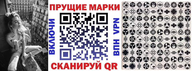купить наркотики цена  Урюпинск  Марки N-bome 1,5мг 