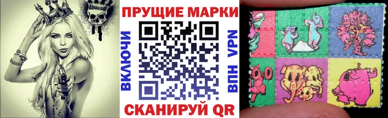 Марки N-bome 1,8мг Урюпинск