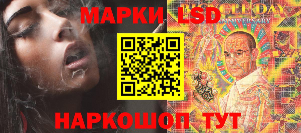 Урюпинск  Марки 25I-NBOMe 1500мкг  Марки 25I-NBOMe  Вход с VPN  Марки 25I-NBOMe 1500мкг 