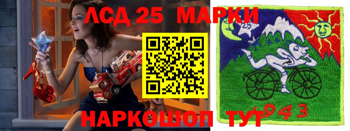 Марки NBOMe 1,5мг Урюпинск