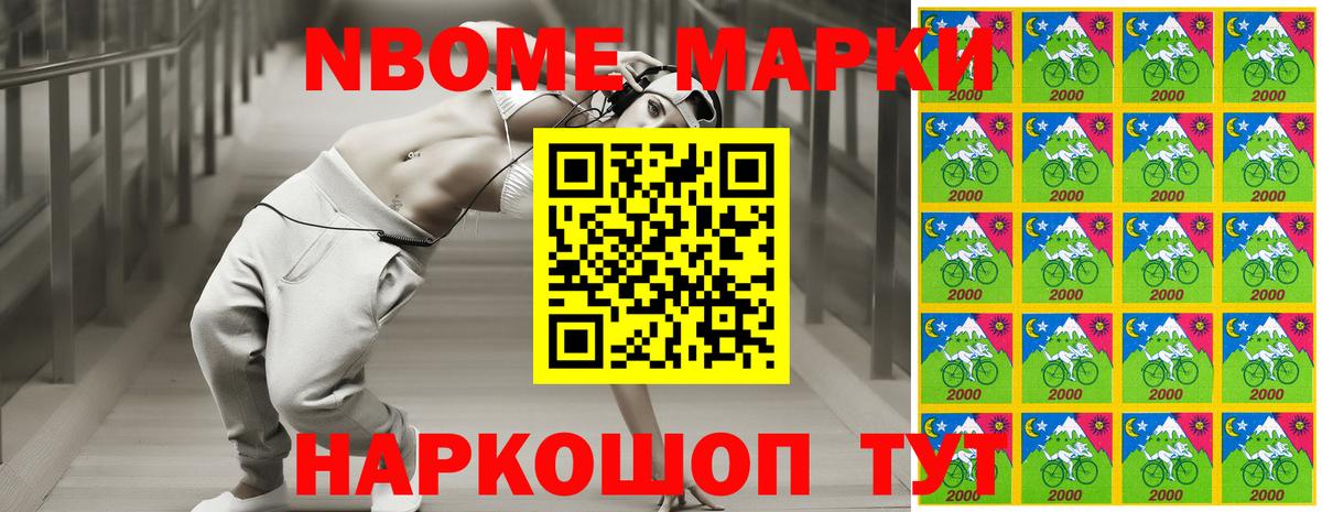 МЕТАДОН Урюпинск