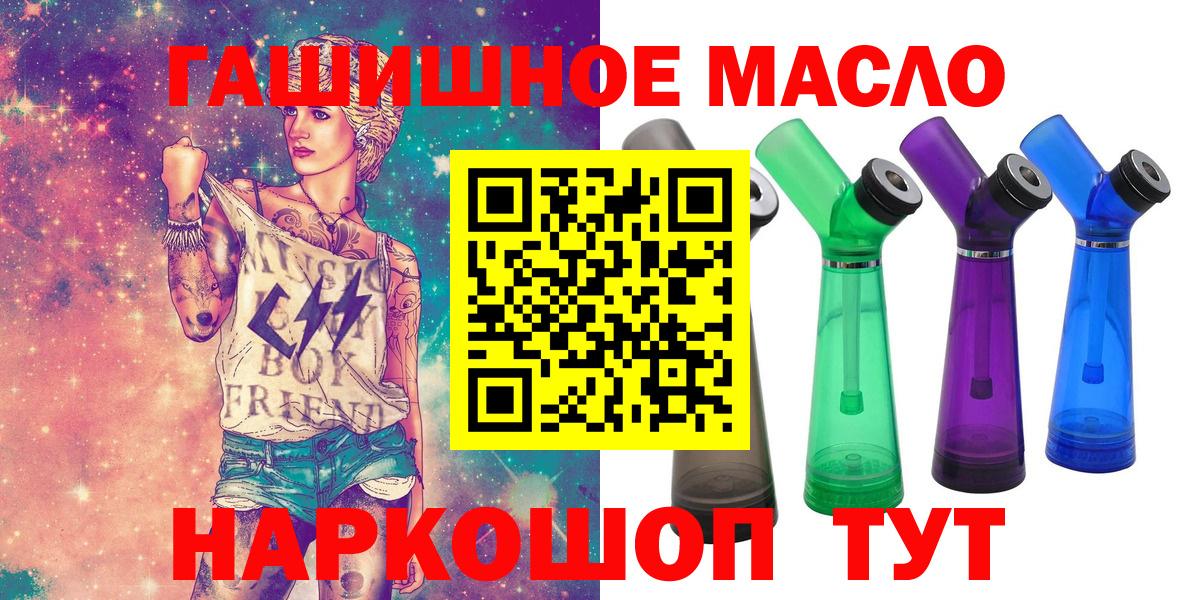 Урюпинск  ТГК вейп  Вход с VPN 