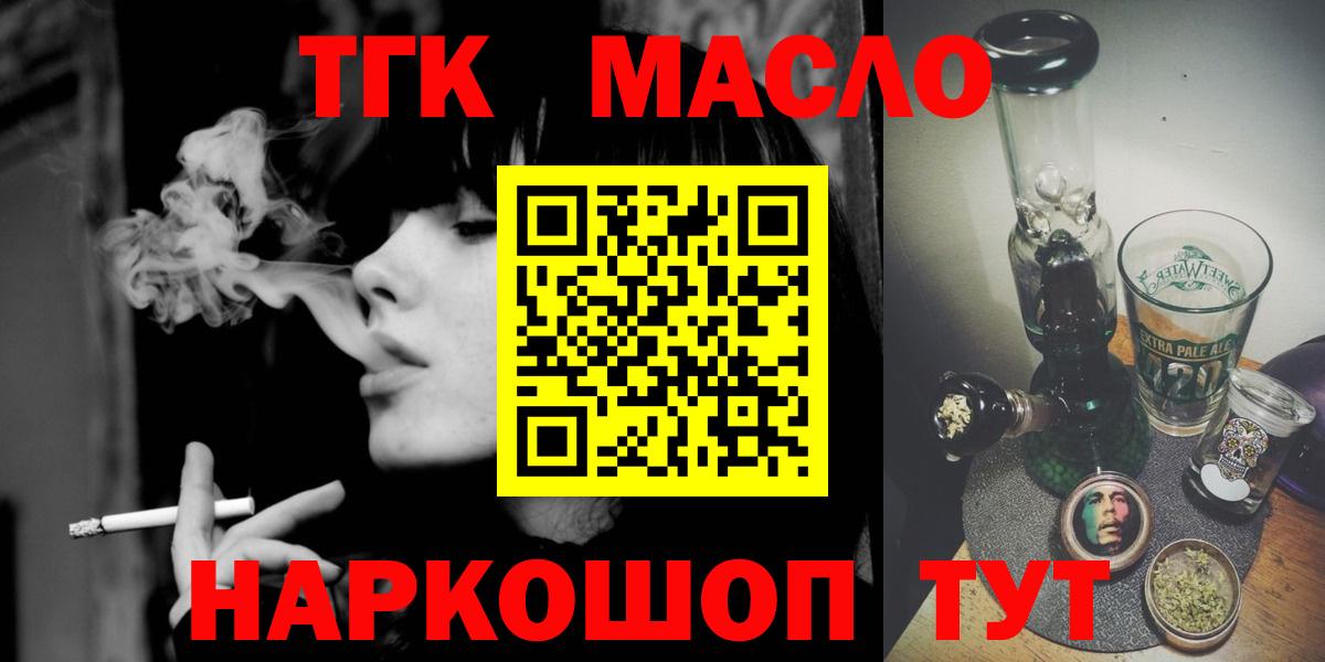 COCAIN  МЕФ  A-PVP СК кристаллы  Каннабис  Меф МЯУ МЯУ   MDMA  Вход с VPN  Урюпинск  ГАШИШ 