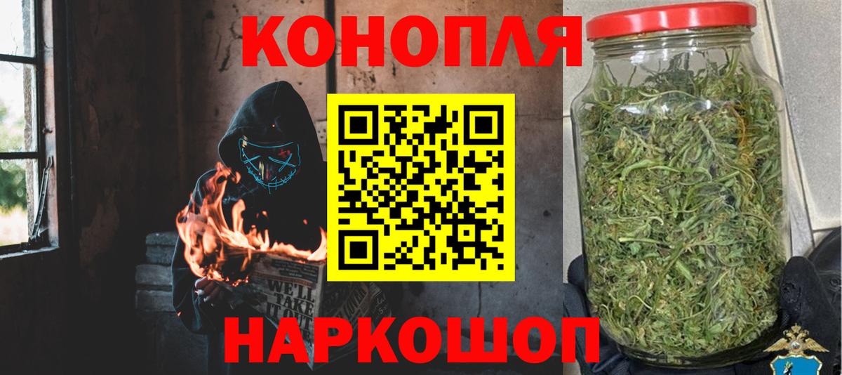 Конопля LSD WEED  Шишки марихуана THC 21%  Вход с VPN  Урюпинск  Конопля марихуана  Каннабис AK-47 